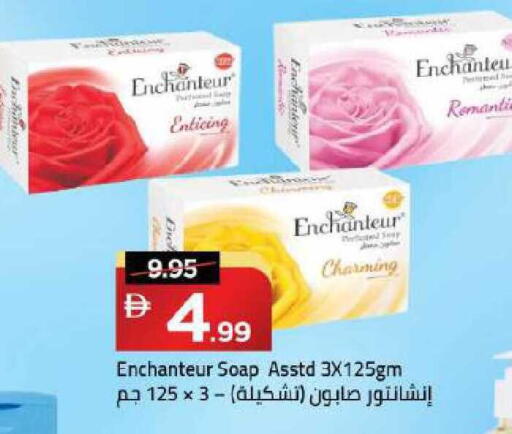 available at Mark & Save in UAE - Dubai