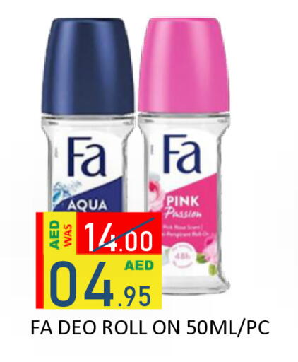 available at رويال جلف هايبرماركت in الإمارات العربية المتحدة , الامارات - أبو ظبي