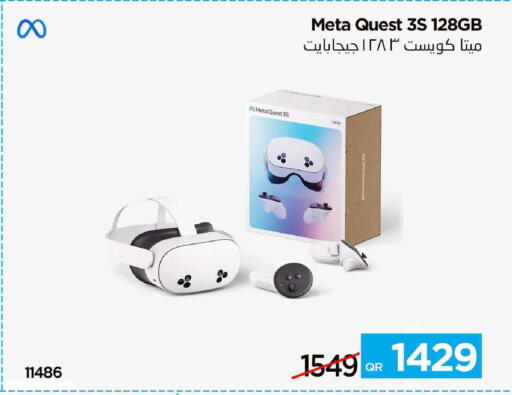 available at آي كونكت in قطر - أم صلال