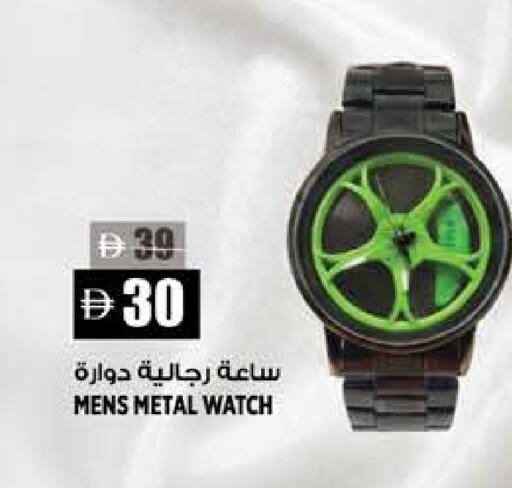 available at Hashim Hypermarket in UAE - Sharjah / Ajman