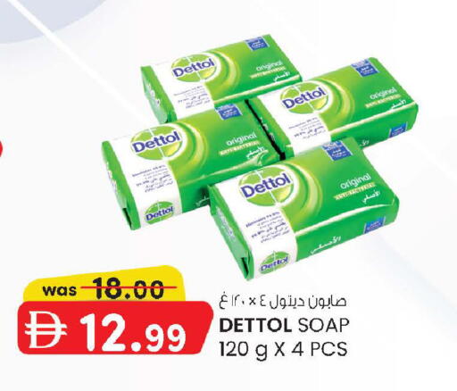 available at صفا اكسبريس سوبرماركت in الإمارات العربية المتحدة , الامارات - أبو ظبي