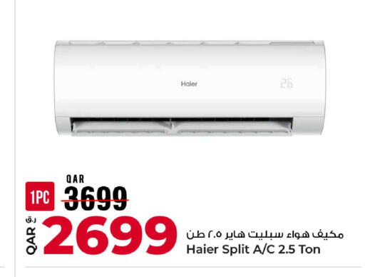 available at روابي هايبرماركت in قطر - الشمال