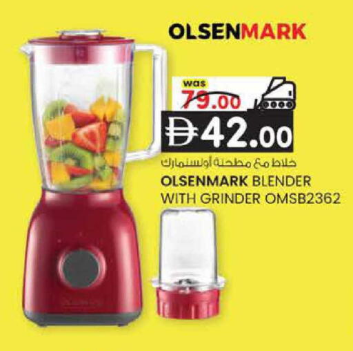 available at K M Trading  in UAE - Sharjah / Ajman