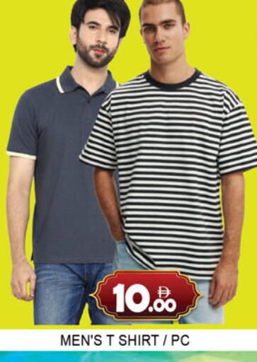available at لكي سنتر in الإمارات العربية المتحدة , الامارات - الشارقة / عجمان