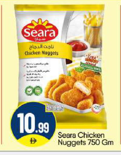 available at BIGmart in UAE - Abu Dhabi