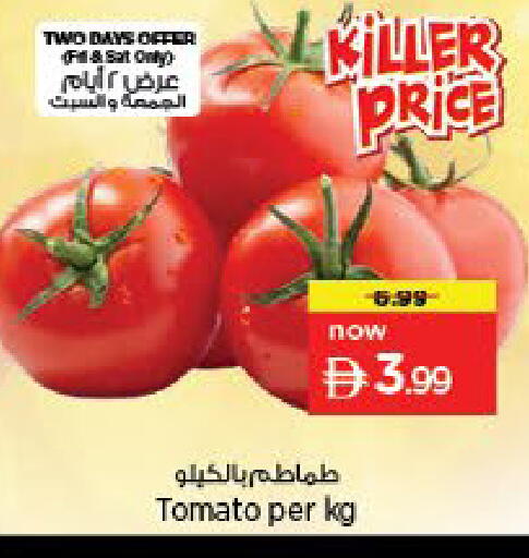 Tomato available at نستو هايبرماركت in الإمارات العربية المتحدة , الامارات - أم القيوين‎