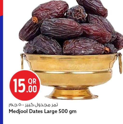 available at سفاري هايبر ماركت in قطر - الشحانية