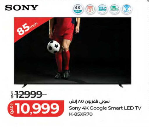 available at LuLu Hypermarket in Qatar - Al Wakra