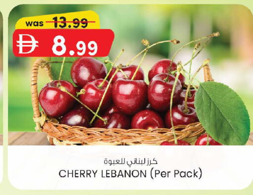 Cherry from Lebanon available at K M Trading  in UAE - Sharjah / Ajman