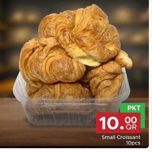 available at مركز التموين العائلي in قطر - الشحانية