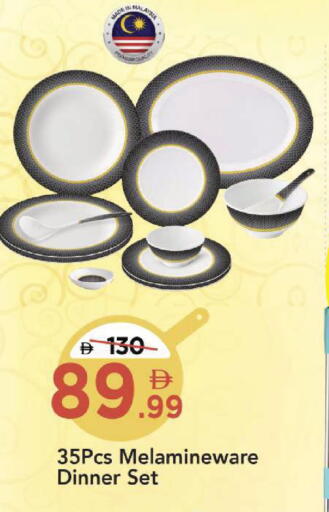 available at مارك & سيف in الإمارات العربية المتحدة , الامارات - الشارقة / عجمان