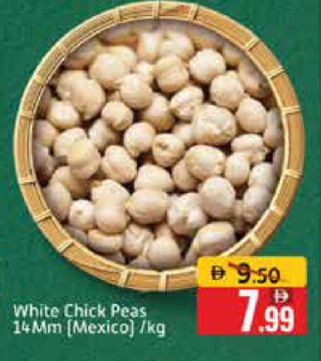 Mango Peas available at Mango Hypermarket LLC in UAE - Dubai