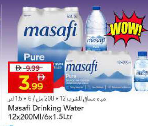 available at مارك & سيف in الإمارات العربية المتحدة , الامارات - أبو ظبي