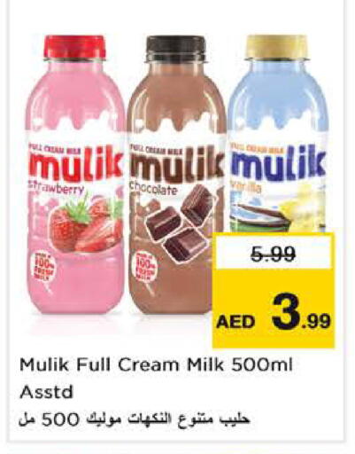 Strawberry available at نستو هايبرماركت in الإمارات العربية المتحدة , الامارات - الشارقة / عجمان