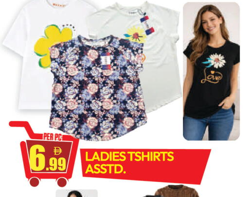 available at دريم لاند in الإمارات العربية المتحدة , الامارات - دبي