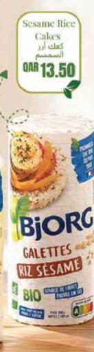 Sesame available at Monoprix in Qatar - Al-Shahaniya
