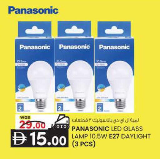 available at K M Trading  in UAE - Sharjah / Ajman
