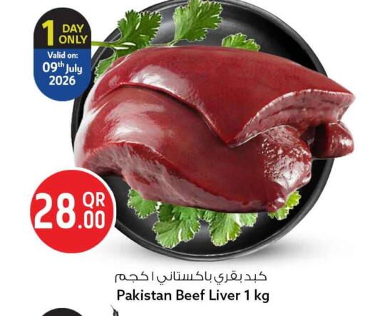 available at Safari Hypermarket in Qatar - Doha
