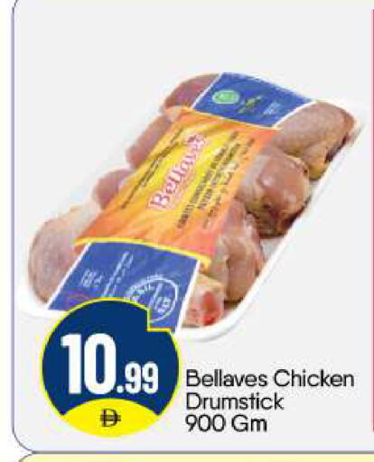 available at BIGmart in UAE - Abu Dhabi