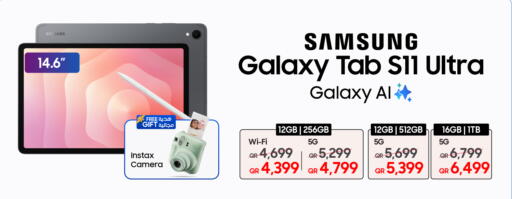 available at تكنو بلو in قطر - الضعاين