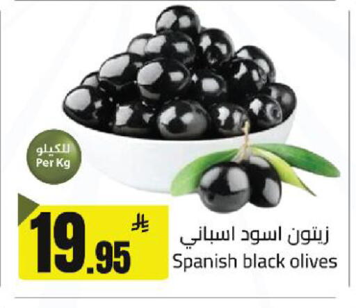 available at مخازن سوبرماركت in مملكة العربية السعودية, السعودية, سعودية - الرياض