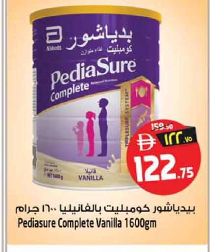 Vanilla available at SAFARI HYPERMARKET  in UAE - Ras al Khaimah