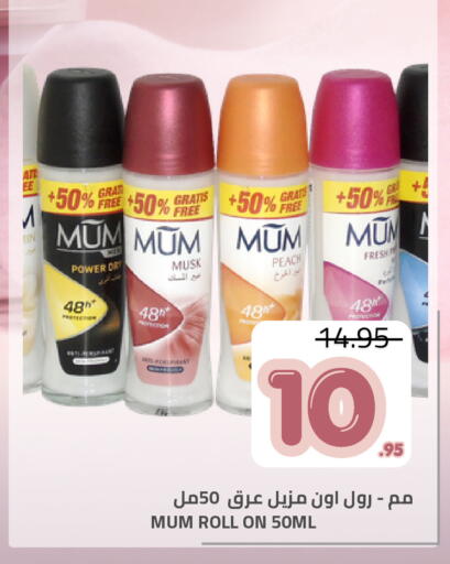 Peach available at Astra Markets in KSA, Saudi Arabia, Saudi - Tabuk