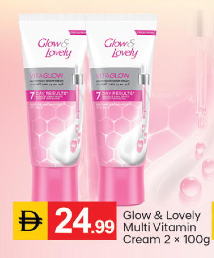 available at TALAL MARKET in UAE - Dubai