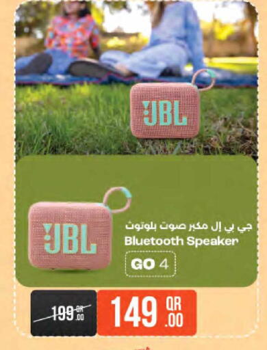 available at لولو هايبرماركت in قطر - الدوحة