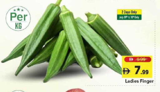 available at مارك & سيف in الإمارات العربية المتحدة , الامارات - دبي