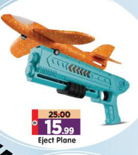 available at Al Madina Hypermarket in UAE - Abu Dhabi
