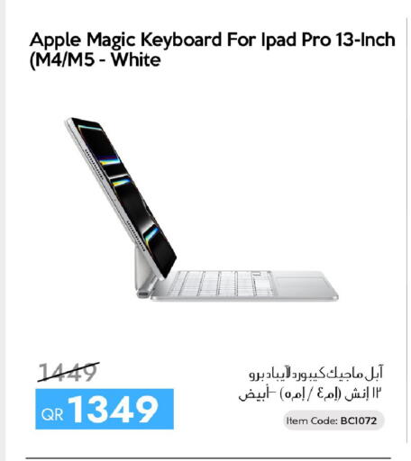 Apple available at آي كونكت in قطر - الدوحة