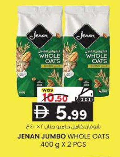 available at K M Trading  in UAE - Sharjah / Ajman