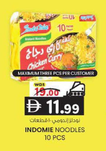 available at ك. الم. للتجارة in الإمارات العربية المتحدة , الامارات - دبي