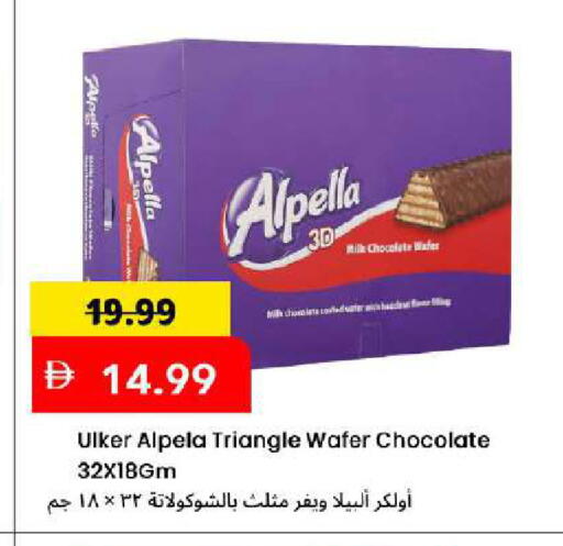 available at مارك & سيف in الإمارات العربية المتحدة , الامارات - دبي
