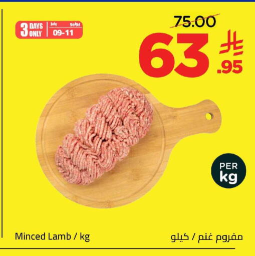 available at وهج مارت in مملكة العربية السعودية, السعودية, سعودية - جدة