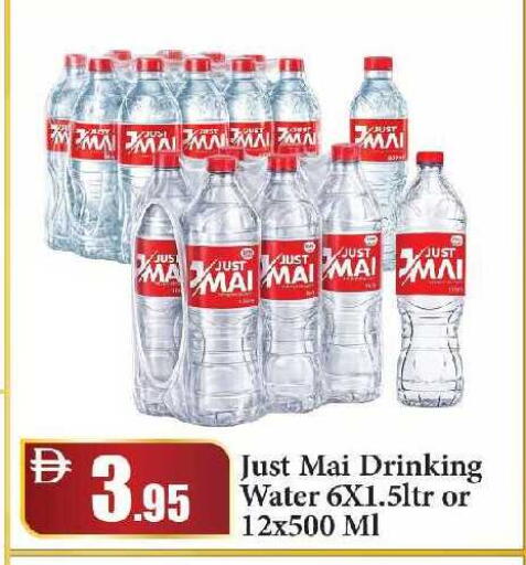 available at الأسواق هايبرماركت in الإمارات العربية المتحدة , الامارات - رَأْس ٱلْخَيْمَة