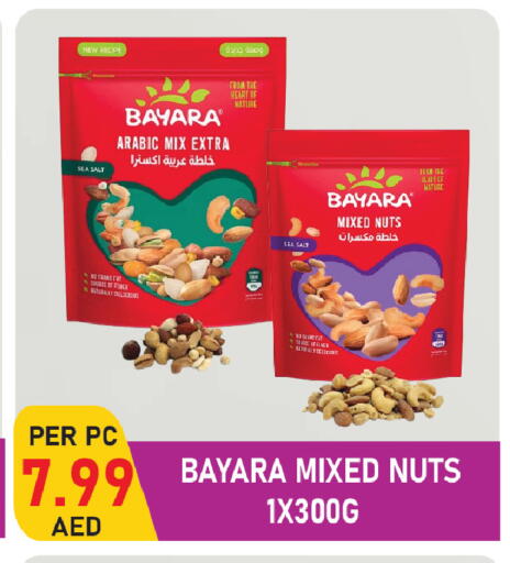 available at Plus mart in UAE - Sharjah / Ajman