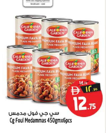 available at Safari Hypermarket in UAE - Sharjah / Ajman