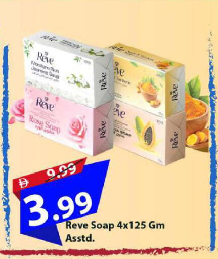 available at Mark & Save in UAE - Sharjah / Ajman