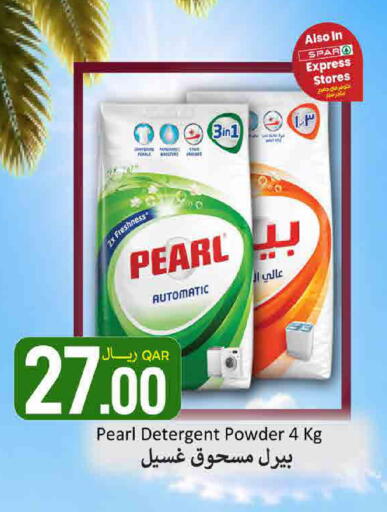 available at ســبــار in قطر - الخور