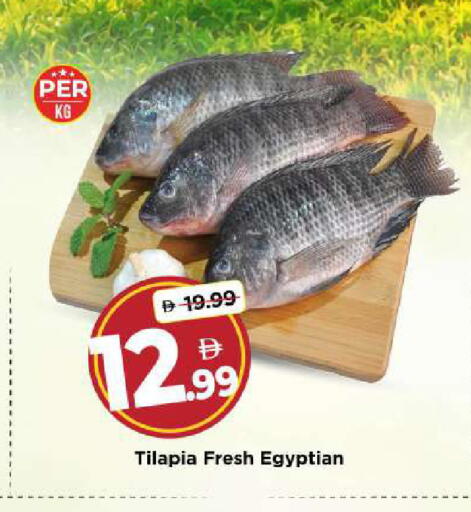 available at مارك & سيف in الإمارات العربية المتحدة , الامارات - أبو ظبي