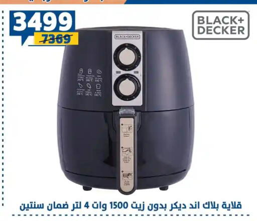 available at سنتر شاهين in Egypt - القاهرة