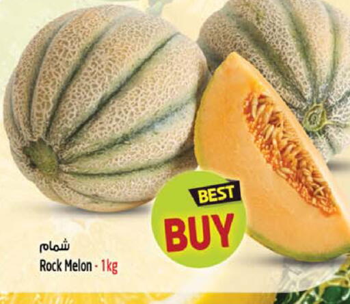 Melon available at SAFARI HYPERMARKET  in UAE - Ras al Khaimah