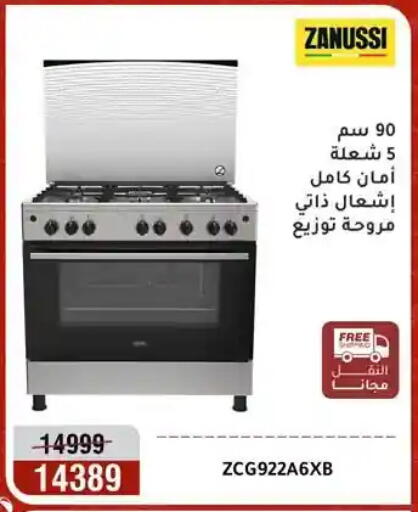 available at المرشدي in Egypt - القاهرة