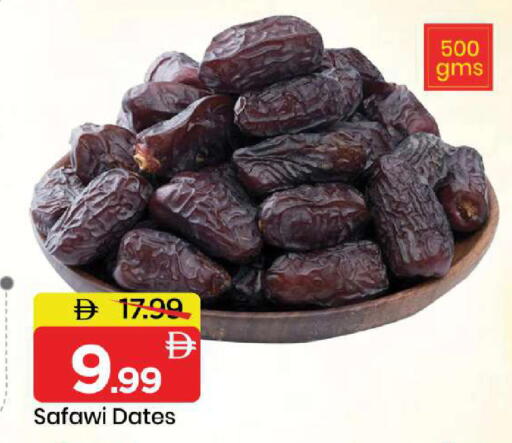 available at مارك & سيف in الإمارات العربية المتحدة , الامارات - أبو ظبي