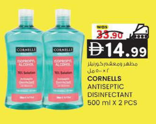available at K M Trading  in UAE - Sharjah / Ajman