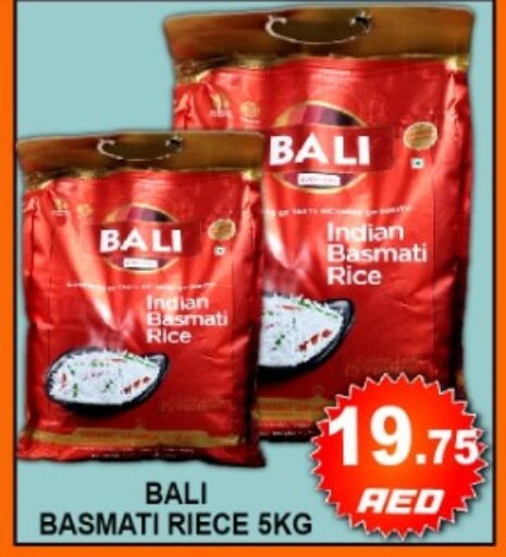 available at جرين جيفت متجر أقسام in الإمارات العربية المتحدة , الامارات - دبي