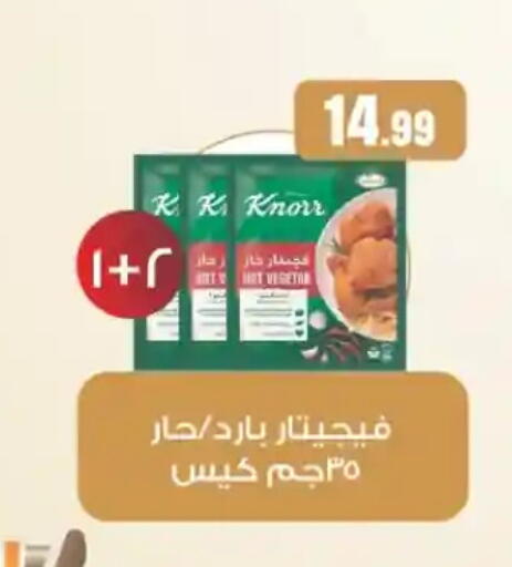available at MartVille in Egypt - Cairo