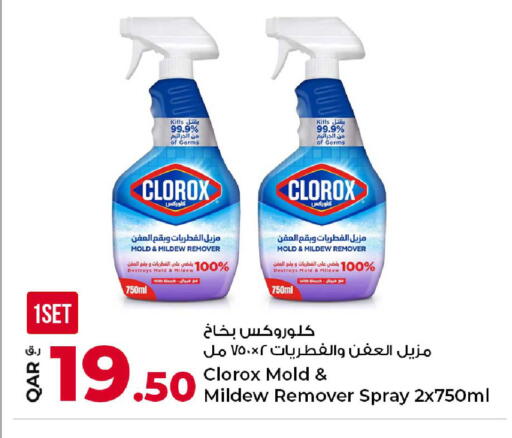 available at روابي هايبرماركت in قطر - الدوحة